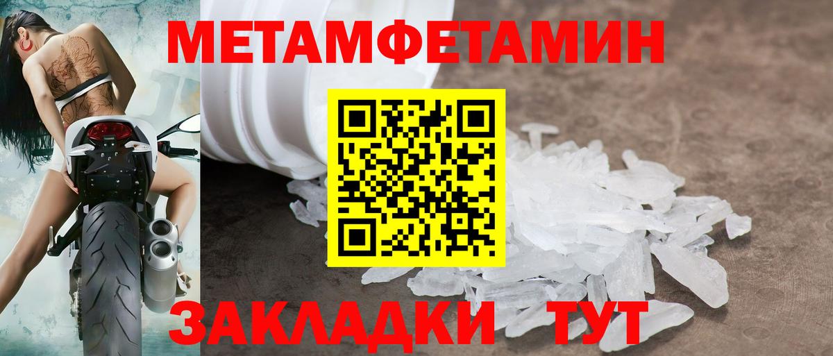 АМФ Premium Саянск