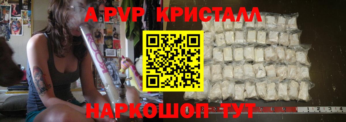 Саянск  Альфа ПВП VHQ  Вход с VPN 