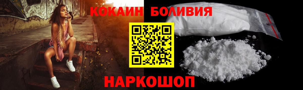 COCAIN 97% Саянск