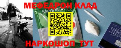 не бодяженный Наро-Фоминск