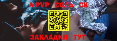 а пвп мука Нальчик
