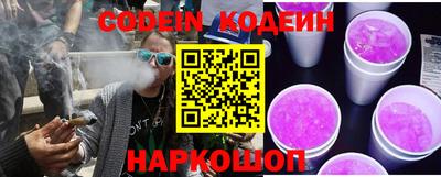 не бодяженный Наро-Фоминск