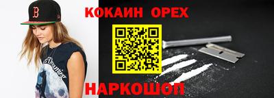 а пвп мука Нальчик
