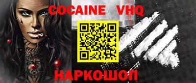 не бодяженный Наро-Фоминск