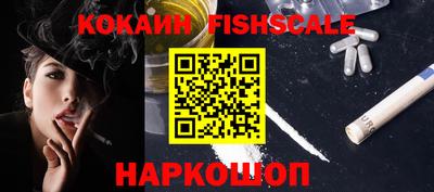 не бодяженный Наро-Фоминск