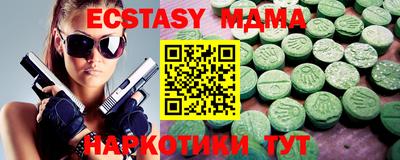 а пвп мука Нальчик