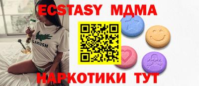а пвп мука Нальчик