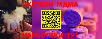 МДМА Нарткала
