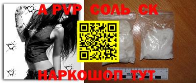 а пвп мука Нальчик