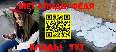а пвп мука Нальчик