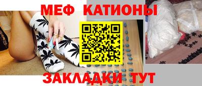а пвп мука Нальчик