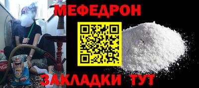 а пвп мука Нальчик