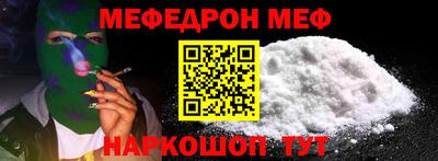 МДМА Нарткала