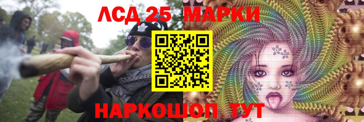 LSD-25 экстази ecstasy  LSD-25 экстази  ЛСД экстази кислота  Саянск  Вход с VPN 