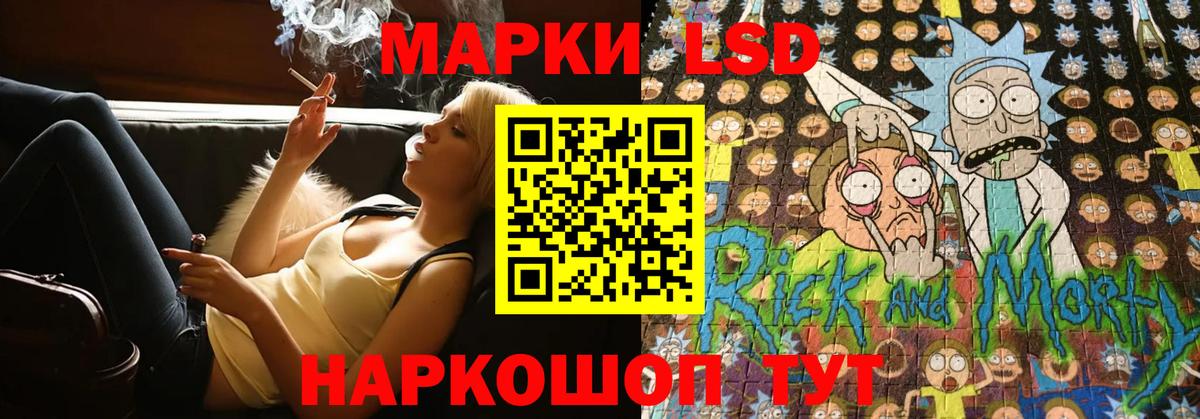 Лсд 25 экстази кислота Саянск