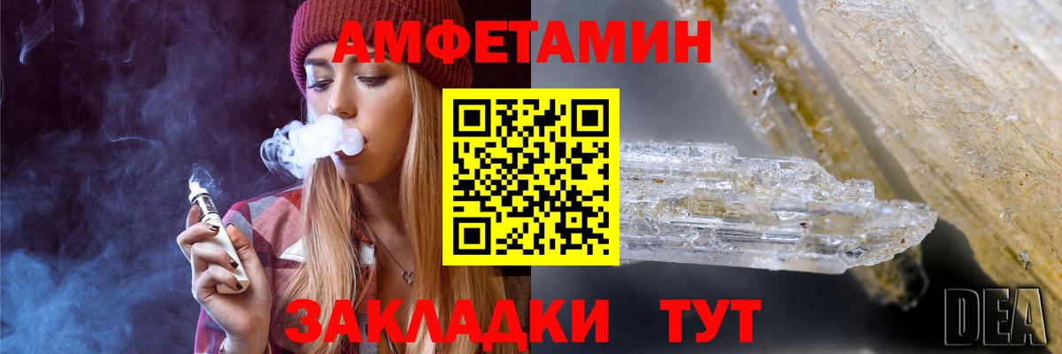 МЕТАМФЕТАМИН Methamphetamine  МЕТАМФЕТАМИН Methamphetamine  Вход с VPN  Саянск 