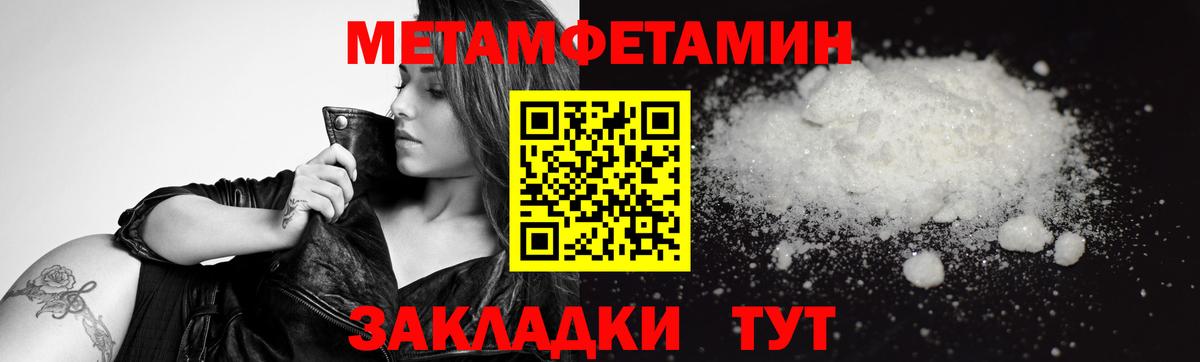 Первитин витя Саянск