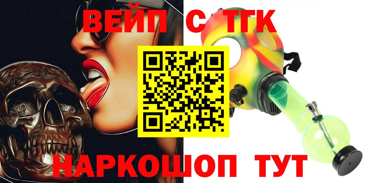ТГК Wax Саянск