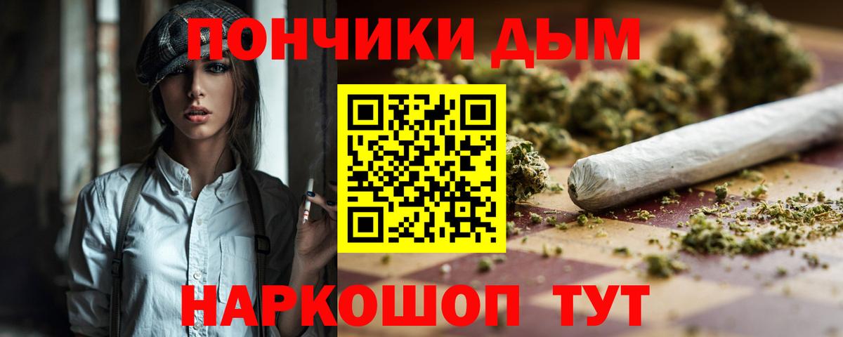 Саянск  Шишки марихуана VHQ  Вход с VPN  Марихуана тримм 